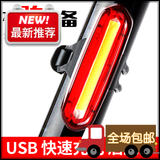中立 山地自行车尾灯USB充电LED警示灯夜间骑行装备单车死飞配件