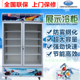 展示柜冷藏立式冰柜 商用冰箱饮料饮品保鲜柜 双门冷柜陈列柜