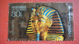 2001-20 古代金面罩头像（2-2）信销 散票 编年邮票  集邮 收藏