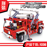 得高科技积木汽车工程机械车组装消防云梯高难度拼装模型益智玩具