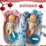 婴儿睡篮子床 可以喂奶尿尿的仿真洋娃娃 男孩女孩过家家儿童玩具