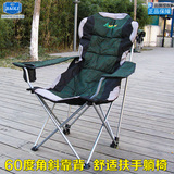 俄罗斯高端户外折叠椅休闲午休沙滩躺椅便携式扶手椅子靠背导演椅