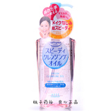 日本正品代购COSME大赏高丝温和保湿卸妆油230ml清爽温和深层清洁
