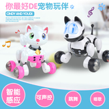 电子声控狗早教遥控机器猫玩具智能会走跳舞唱歌男女孩生日礼物