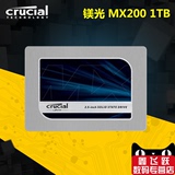 CRUCIAL/镁光 CT1000MX200SSD1 MX200 1TB 1000G SSD 固态硬盘