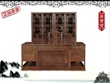 红木家具鸡翅木书桌柜组合实木办公桌中式仿古写字台书法电脑桌椅