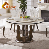 实木餐桌椅组合 欧式大理石圆餐桌6人中小户型圆桌带转盘餐厅饭桌