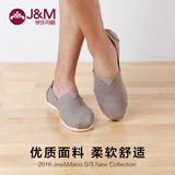 jm快乐玛丽男鞋素色休闲套脚平底帆布鞋简约低帮纯色懒人鞋61700M