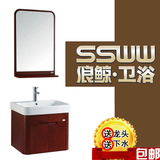 SSWW浪鲸卫浴正品浴室柜橡木柜80cm宽浴室柜组合套装BF-8937