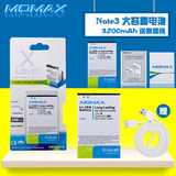 MOMAX摩米士 三星Note3 电池N9006大容量N9002 N9009 N9008 N9005