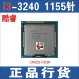 Intel/英特尔 i3-3240 散片CPU 3.4G 22纳米正式版