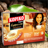 印尼进口可比可咖啡 盒装24小包 卡布奇诺 432g 配送巧克力粉