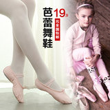 成人幼儿童舞蹈鞋女软底练功鞋瑜伽鞋演出芭蕾舞鞋皮头猫爪跳舞鞋