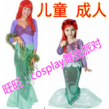 童话故事美人鱼公主服装 cosplay万圣节成人迪斯尼儿童表演衣服鳞