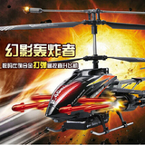 遥控飞机2.4G秒换电池耐摔玩具合金航模直升机中大型战斗运输飞机