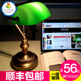 美丽灯坊老上海复古银行绿罩蒋介石工作台灯学习道具可调光