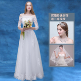 婚纱礼服 2016新款夏季韩式一字肩长袖蕾丝齐地新娘结婚修身显瘦