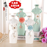 创意陶瓷花瓶 中国风旗袍 客厅餐桌欧式家居摆件饰品送礼插花器
