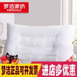 梦洁床品 单人枕枕头枕芯决明子填充自然舒适  植物养护决明子枕