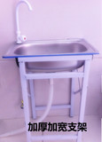 不锈钢水槽单槽 5438 简易 加厚 洗菜盆 水池 落地支架子 洗手盆