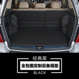 全包围汽车后备箱垫专用于现代ix35本田xrv缤智途胜奇骏尾箱垫子