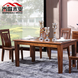 缅甸柚木黄金柚木家具纯实木餐桌椅组合现代简约 全实木餐台饭桌