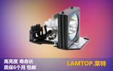 LAMTOP适用于OPTOMA 奥图码 投影机灯泡 H27 带灯架 BL-FS200B