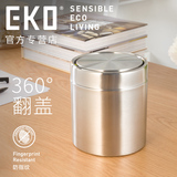 EKO 创意时尚不锈钢桌面垃圾桶 家用办公室迷你摇盖式小号垃圾桶