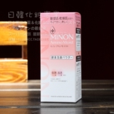 日本代购 MINON 氨基酸敏感肌酵素洗颜洁面粉 35g
