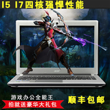 15寸Acer/宏碁V5-471G53334G50DAss手提i5i7四核游戏本笔记本电脑