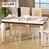 狄普餐桌餐厅成套家具大理石餐桌椅组合现代长方形饭桌不锈钢餐台