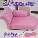 特价童悦儿童公主沙发床韩国小贵妃时尚宝宝沙发椅粉红色