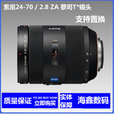 索尼Vario-Sonnar T* 24-70mm f/2.8 ZA 成色95新 特价5880元