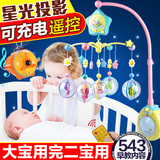 婴儿玩具床铃0-1岁儿童音乐旋转床头铃宝宝摇铃新生儿3-6-12个月