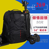 梅卡瓦特价休闲佳能50D60D70D笔记本电脑防雨摄影双肩单反相机包