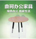 西安办公家具钢木结构 简约办公桌时尚恰谈桌会议桌可定做