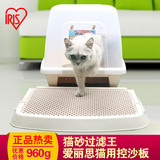 日本猫用控沙板 猫砂盆猫厕所落砂板漏砂垫 猫蹭脚垫宠物清洁垫子