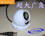 S-YUE晟悦WX152广角摄像头USB免驱动安卓摄像头200万硬件5米线