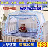 加密婴儿蚊帐儿童宝宝床蚊帐罩蒙古包 有底小孩蚊帐可折叠带支架