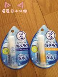 日本代购现货 乐敦曼秀雷敦保水力防晒润唇膏 薄荷蜂蜜味 4.5g