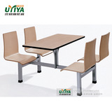 特价肯德基快餐桌椅工厂食堂连体桌椅组合不锈钢曲木四人位餐桌椅
