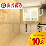 宝润 卫生间瓷砖 防滑300X600厨卫瓷砖 厨房地砖釉面砖墙砖墙面砖