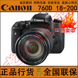 新品 佳能760D套机（18-200 IS镜头）数码单反相机 正品行货