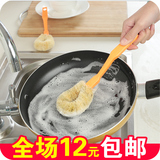 加强型麻纤维不粘油长柄洗锅刷洗碗刷子厨房用品刷锅神器除油清洁