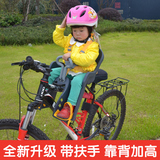 宝骑折叠车山地车女式自行车儿童安全坐椅 宝宝前置座椅扶手