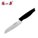 张小泉不锈钢水果刀1#FK-201黑色刀具厨房小厨刀