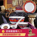[梵卡莎]28头高档骨瓷餐具套装碗 欧式瓷器盘子创意婚庆陶瓷碗碟