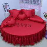 全棉大红色圆床四件套 定做婚庆纯棉圆形床罩床群床笠 花边公主范