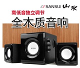 Sansui/山水 GS-6000(10D)2.1多媒体有源音箱电脑音响影响低音炮