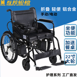 互邦电动轮椅HBLD4-A坐便功能餐桌老年人轻便折叠代步车大轮互帮